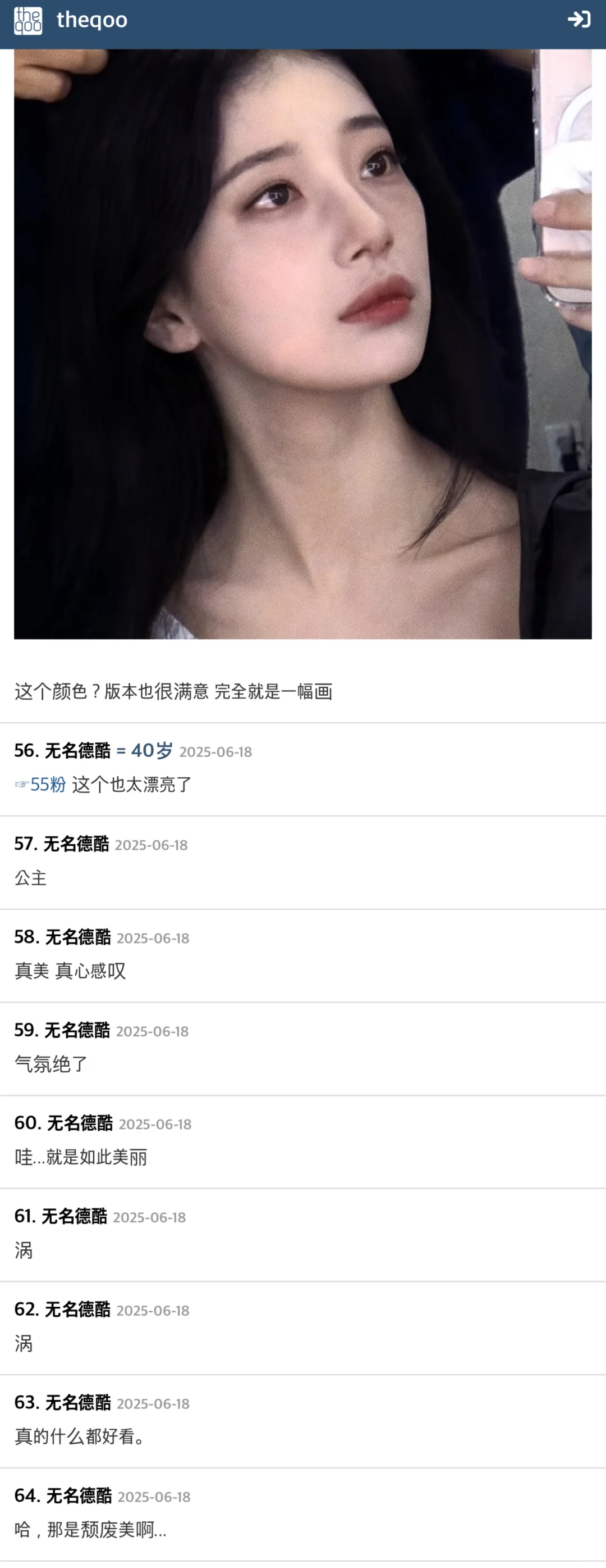 【热帖】为了电视剧拍摄而扮成吸血鬼的秀智