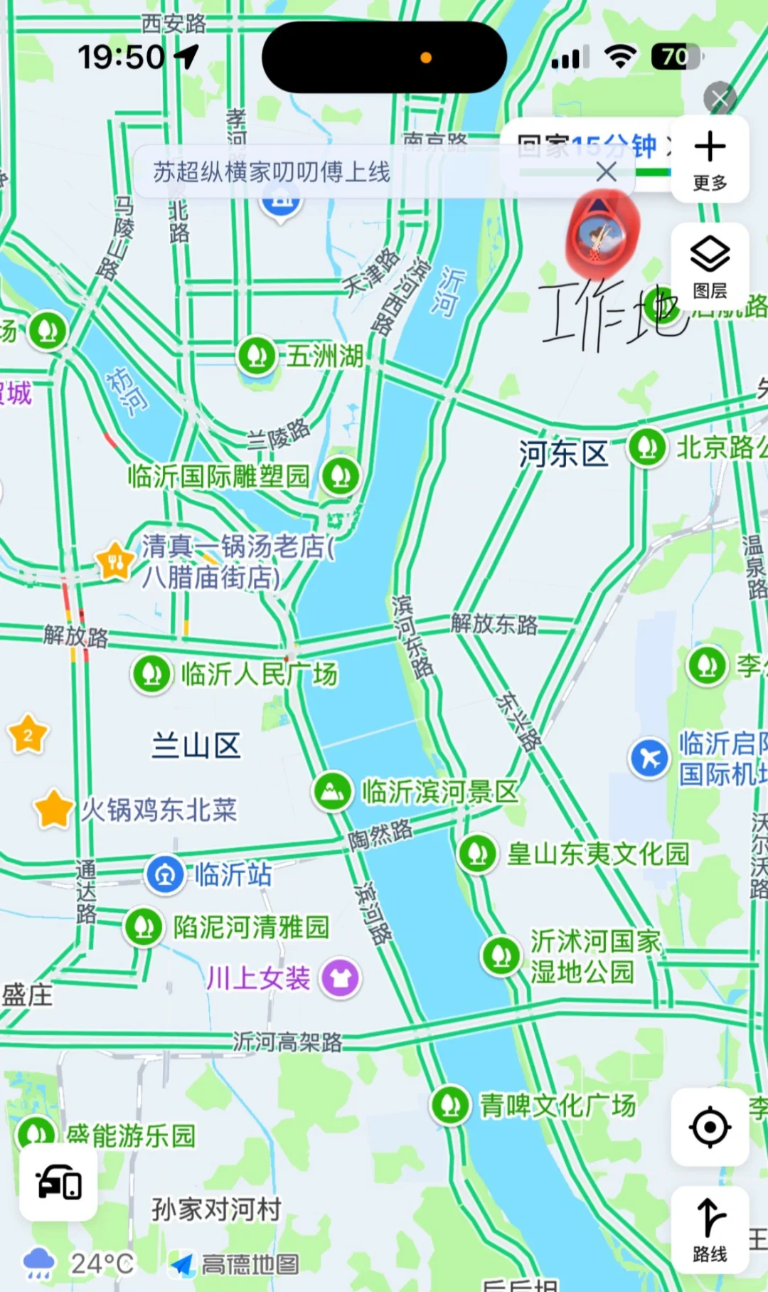 临沂预算100推荐买哪里的房子呀