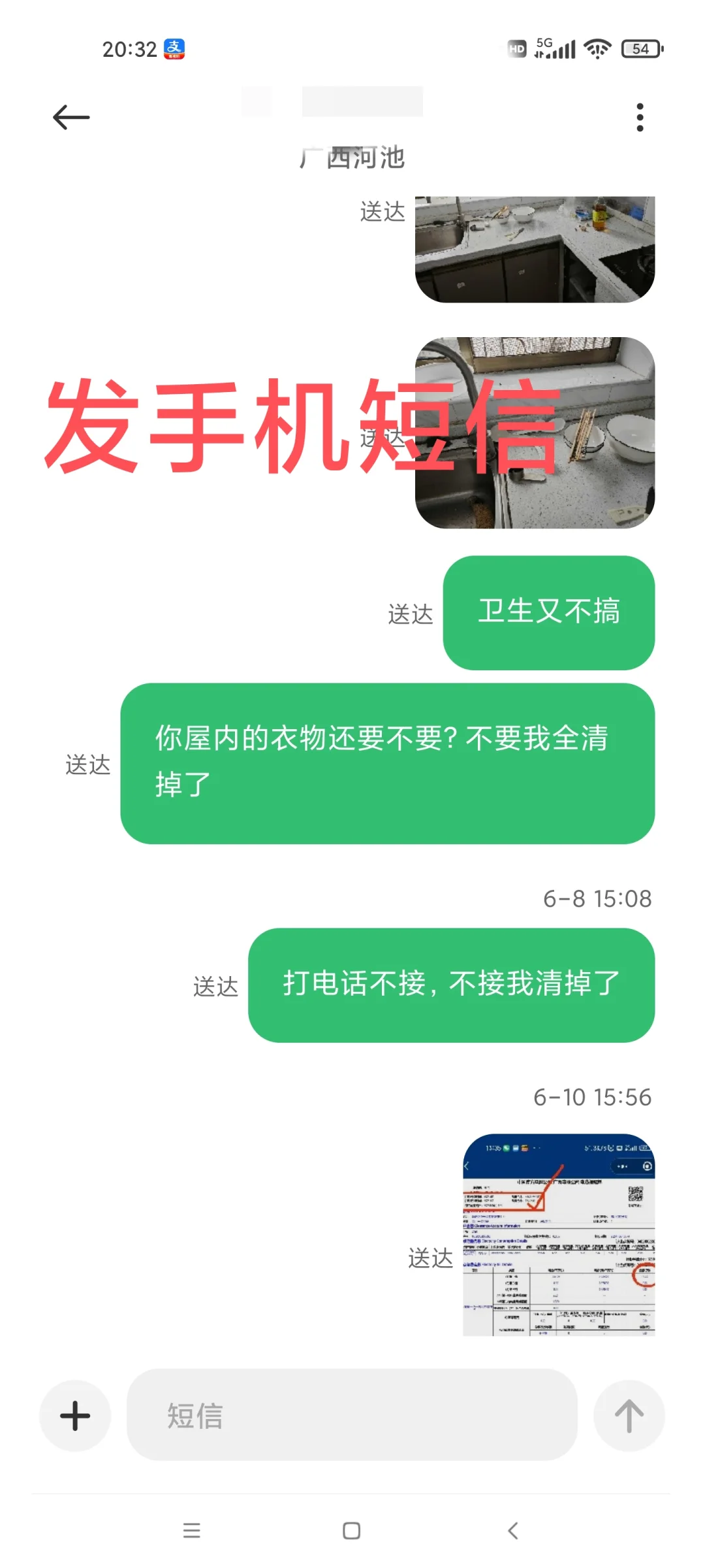 为什么好房东遇不到好租客⁉️