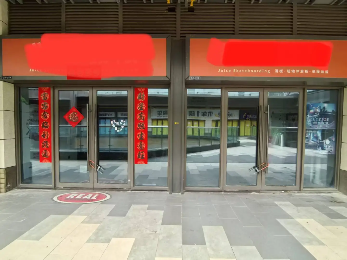 宝鸡吾悦广场步行街3楼商铺出租