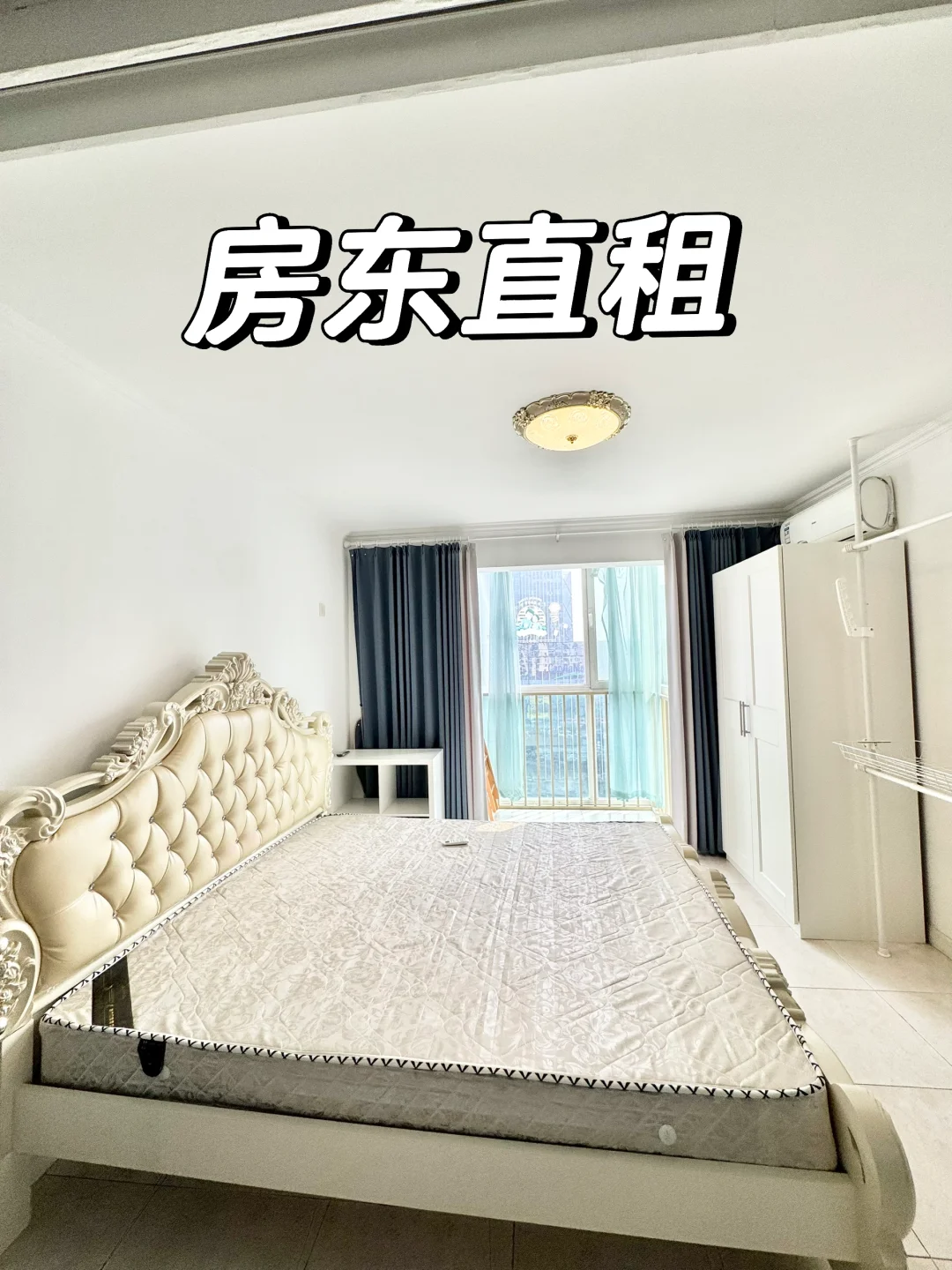 房东直租 急急急价格合适直接租