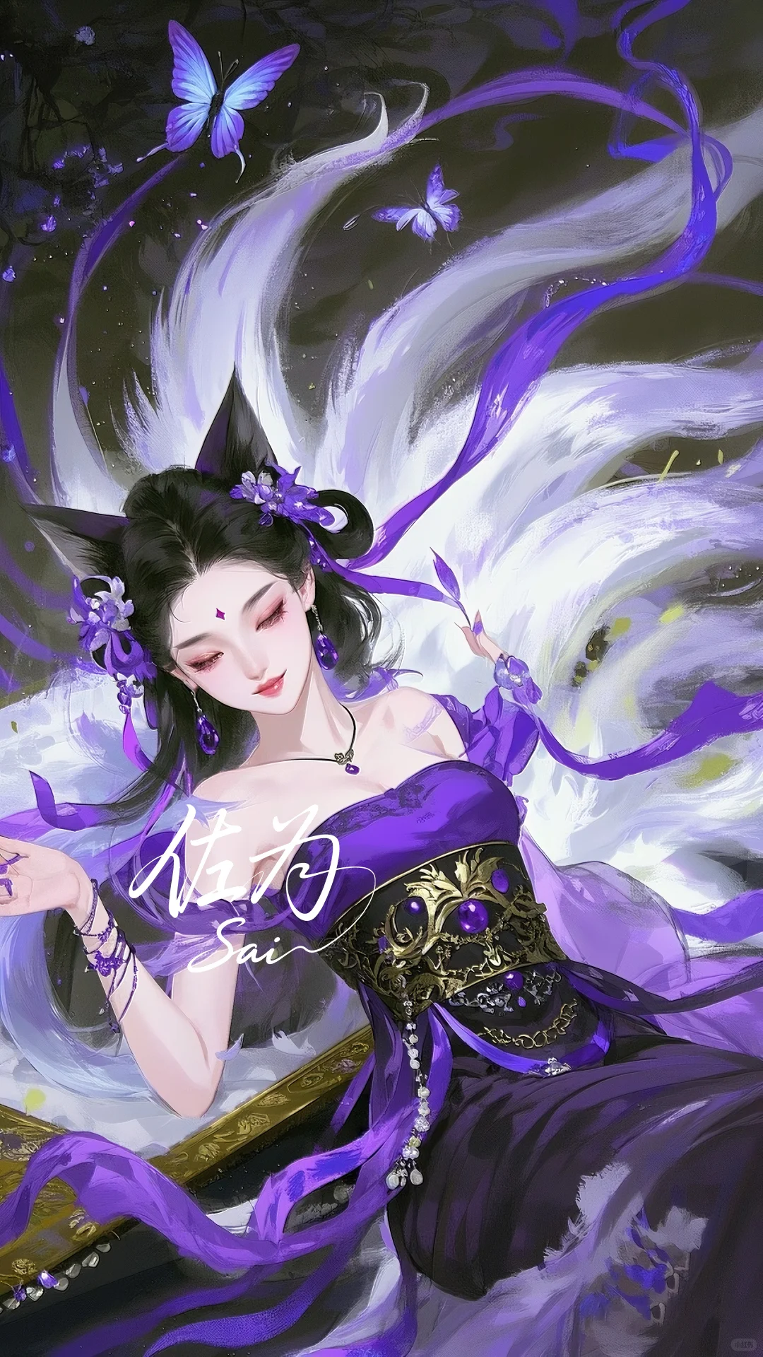 山海经丨九尾狐——生来即魅惑，何需问正邪