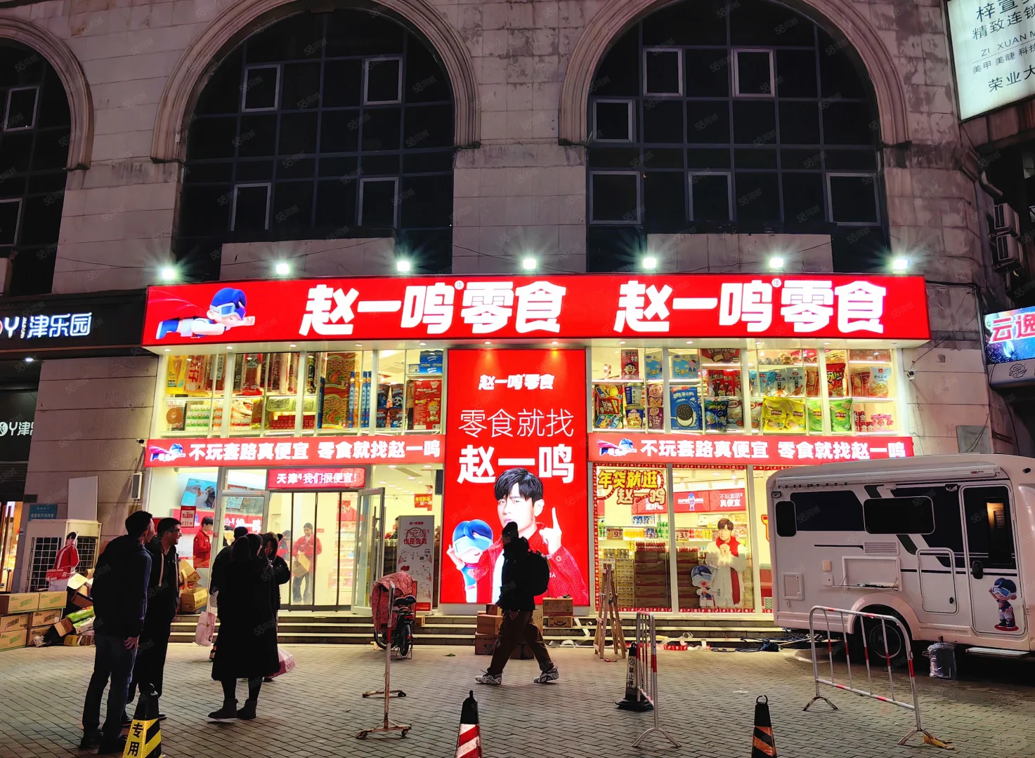 帮朋友转发一下，我现在的商铺就是跟他入手