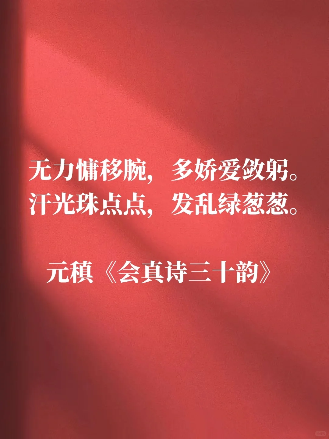脸红心跳🙈不正经但很上头