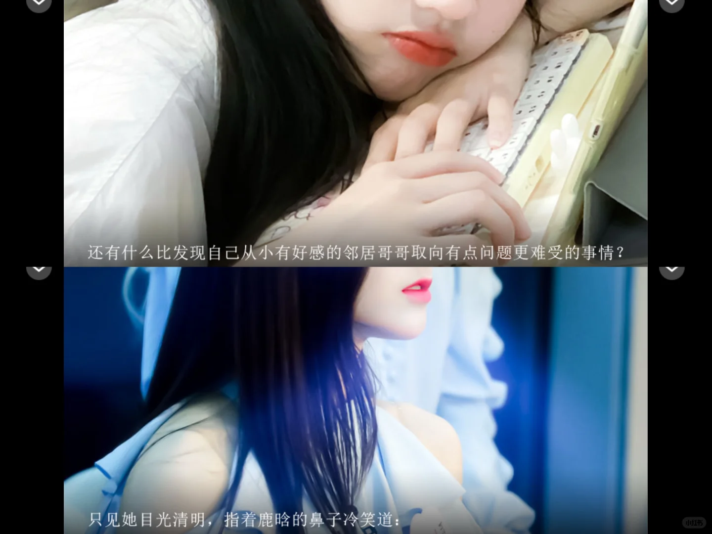 媚眼抛给瞎子看这一块./