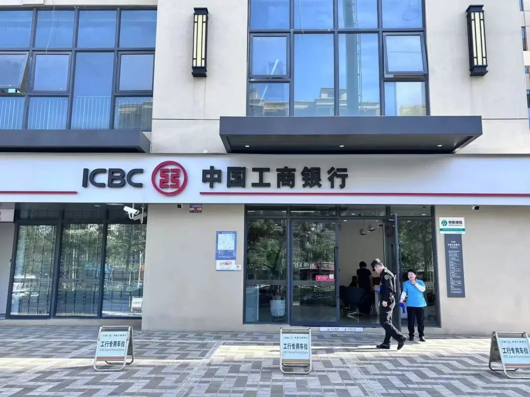 北京朝阳工商银行，个人原因，忍痛割爱！