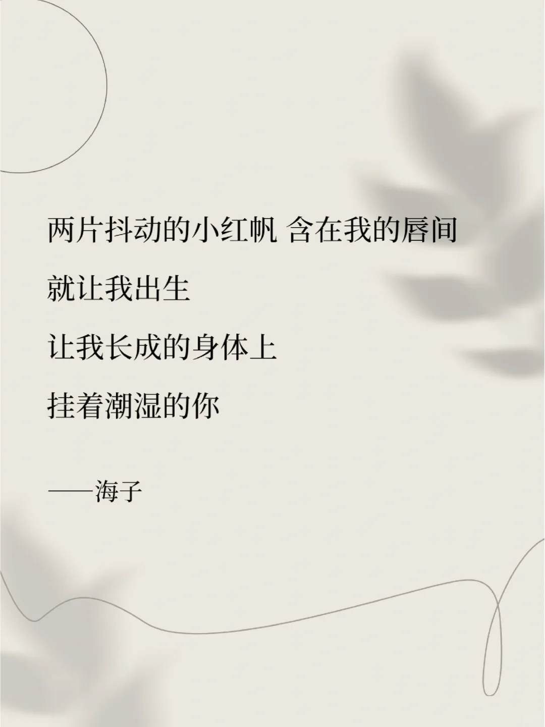 当诗人发动