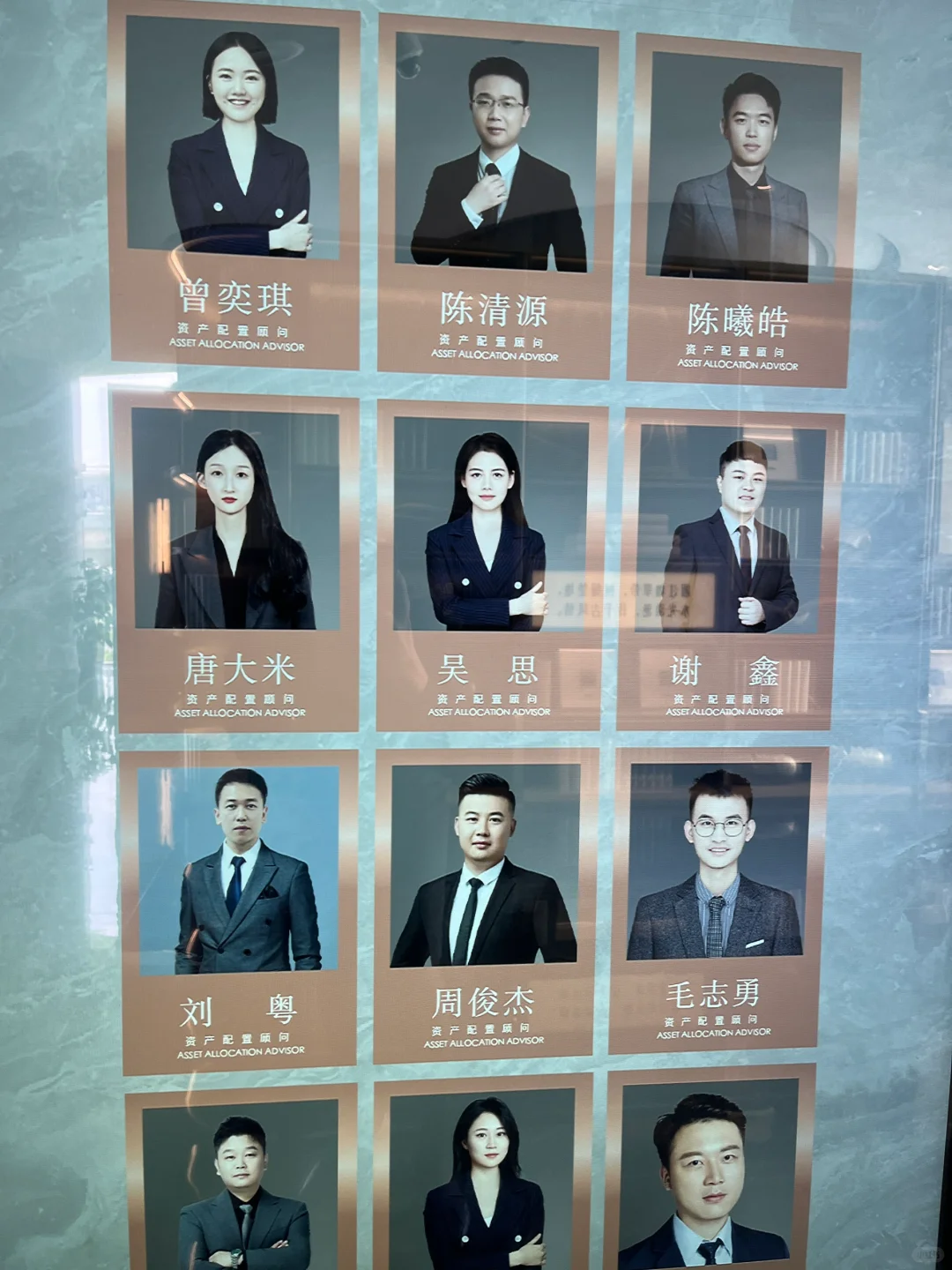 如果你是客户，你会选哪个置业顾问接待