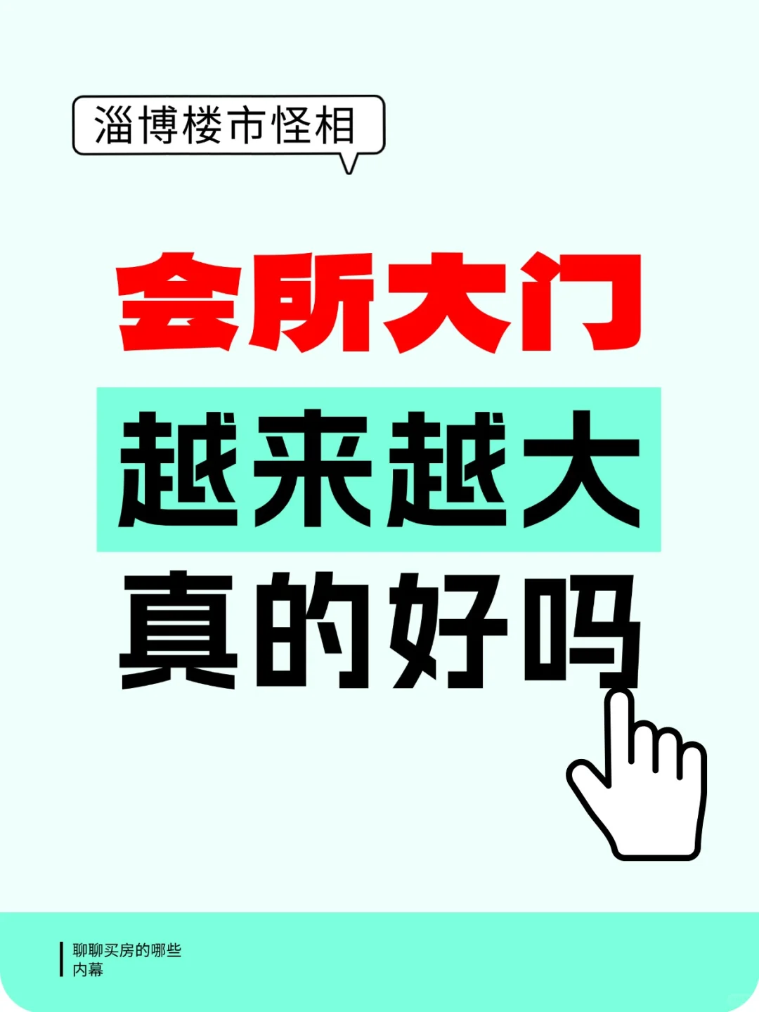 开发商疯狂堆配置，是福利还是大坑？🚨