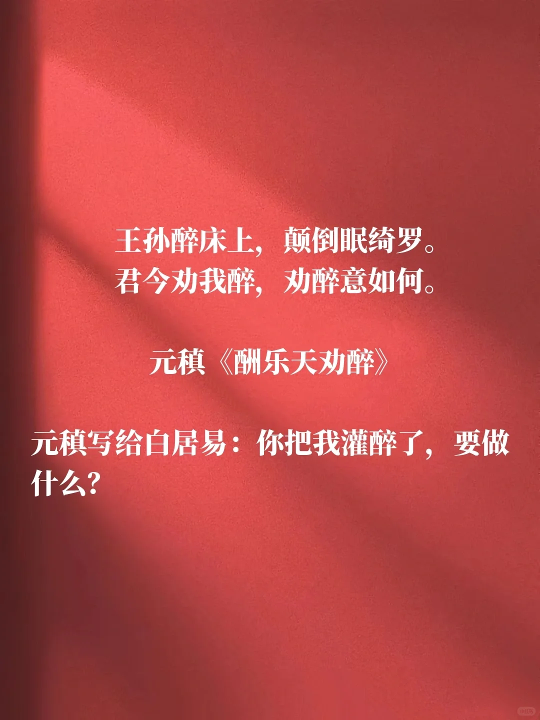 脸红心跳🙈不正经但很上头