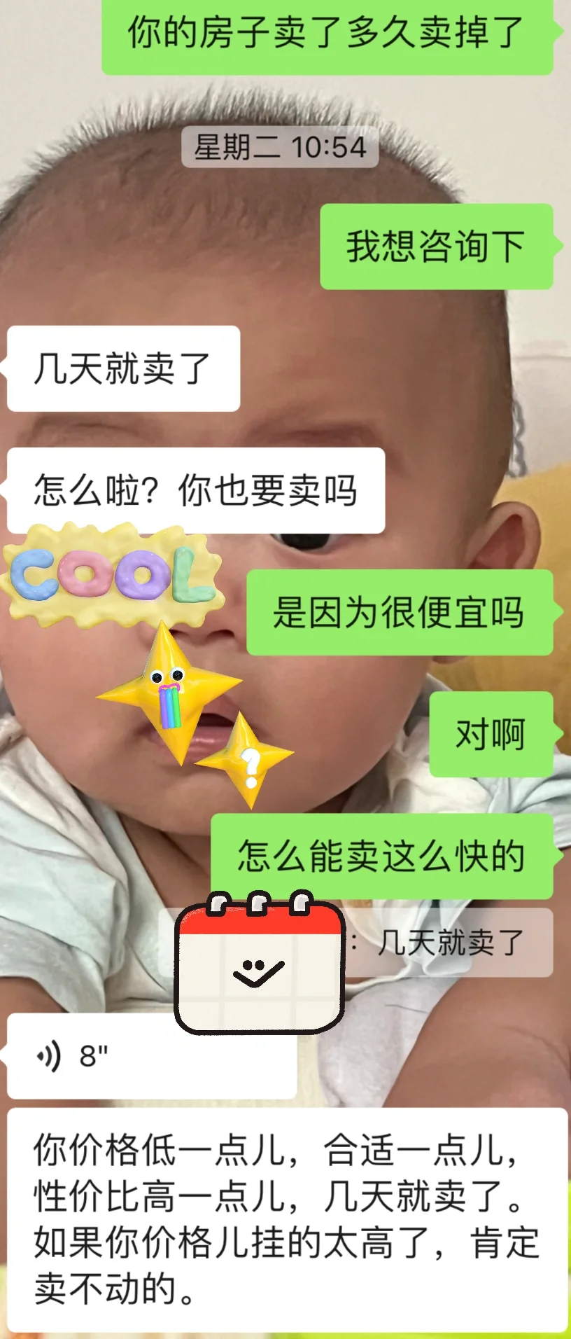 5天卖掉了供了5年的房子