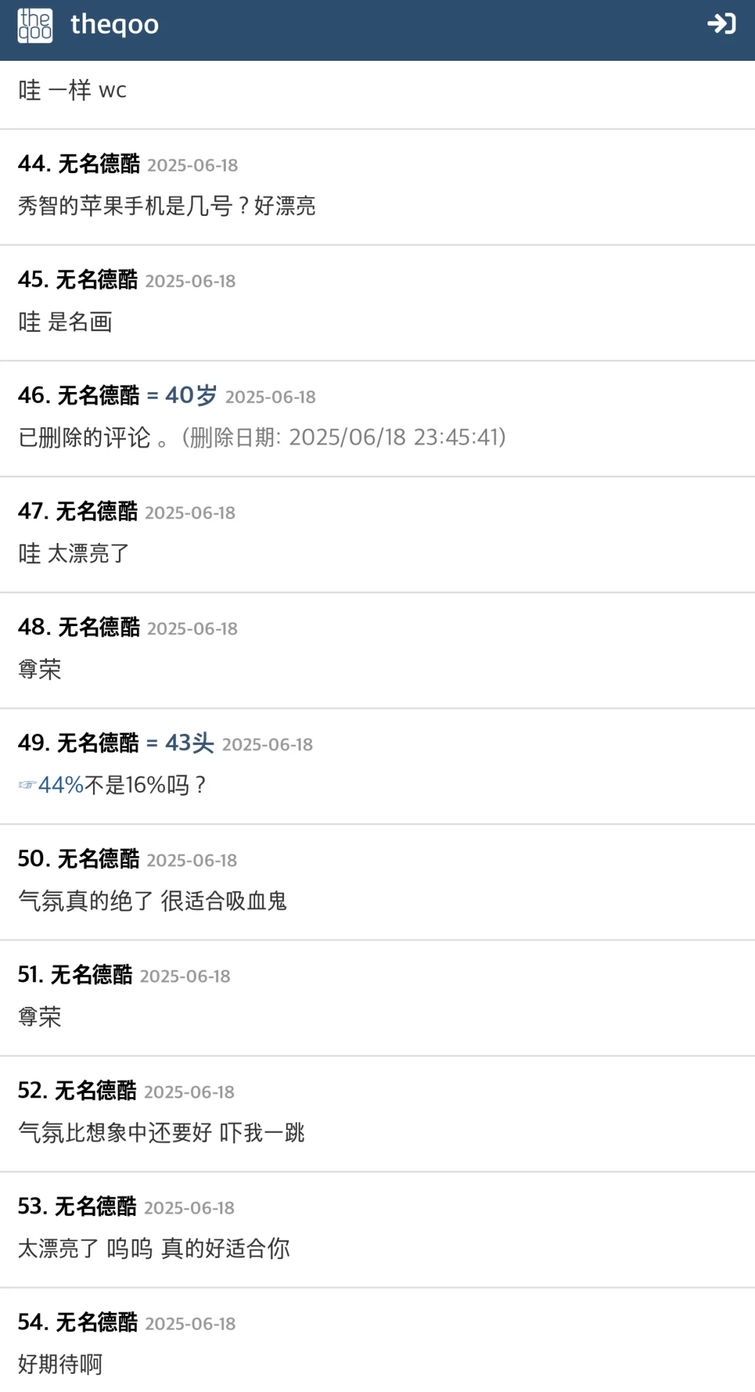 【热帖】为了电视剧拍摄而扮成吸血鬼的秀智