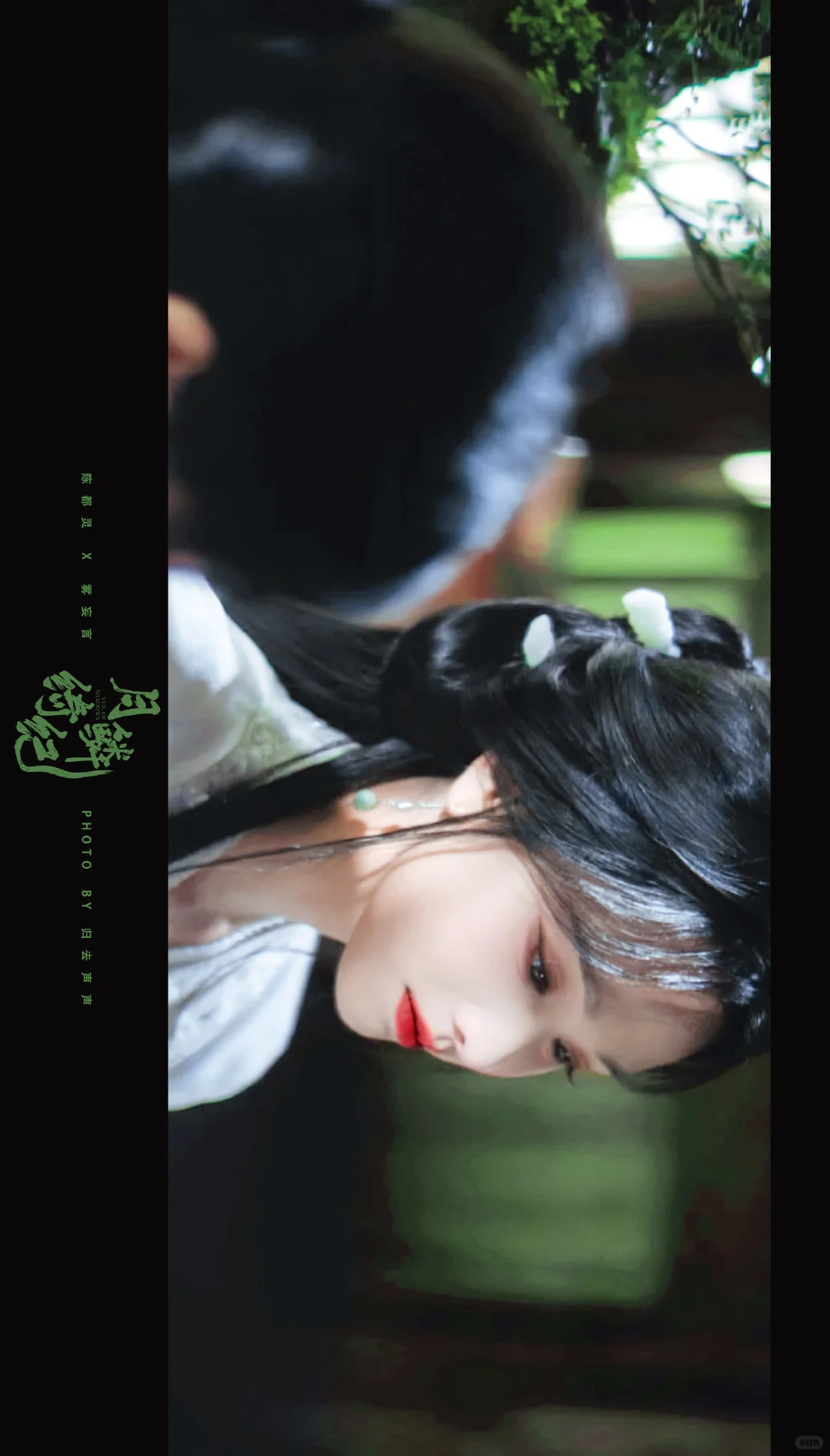 陈都灵｜媚眼如丝
