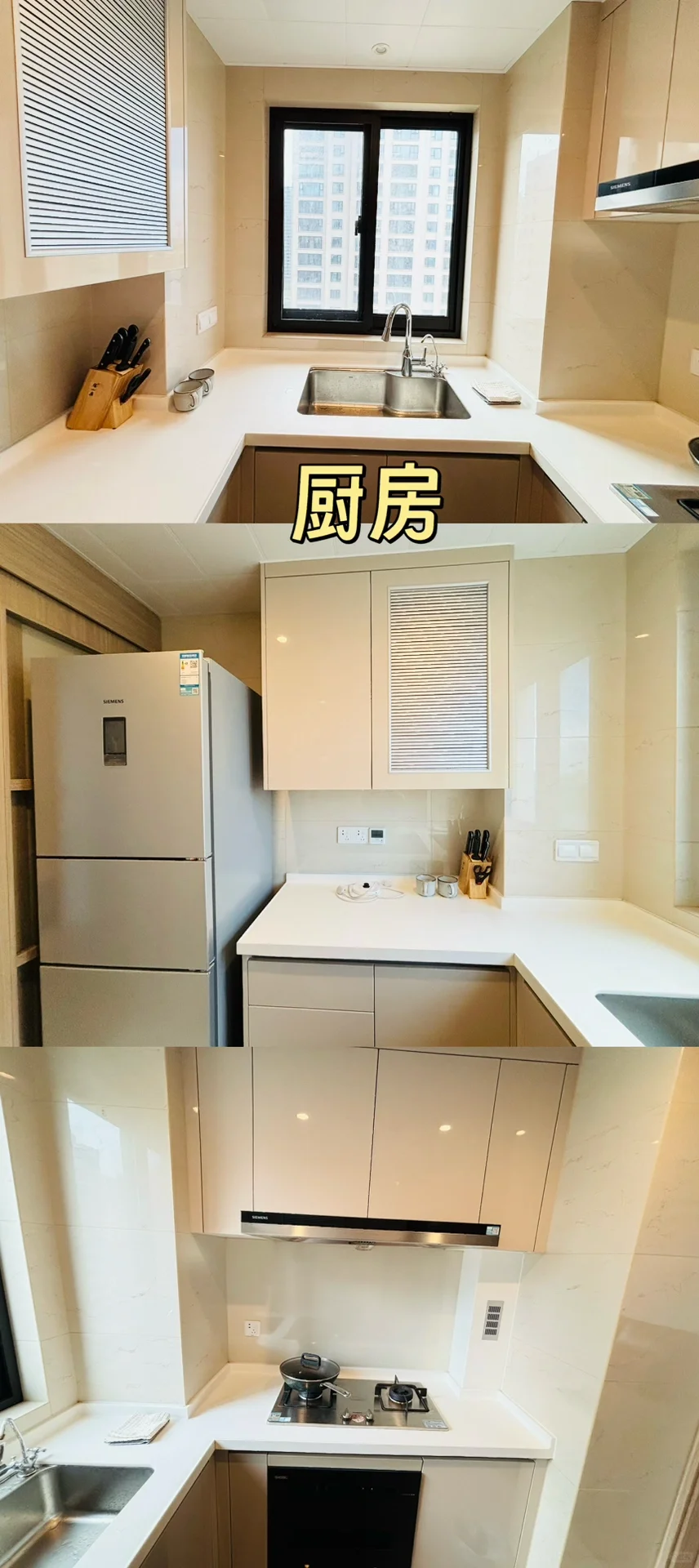 房东本人出租，萧山新城璟隽名邸，拎包入住
