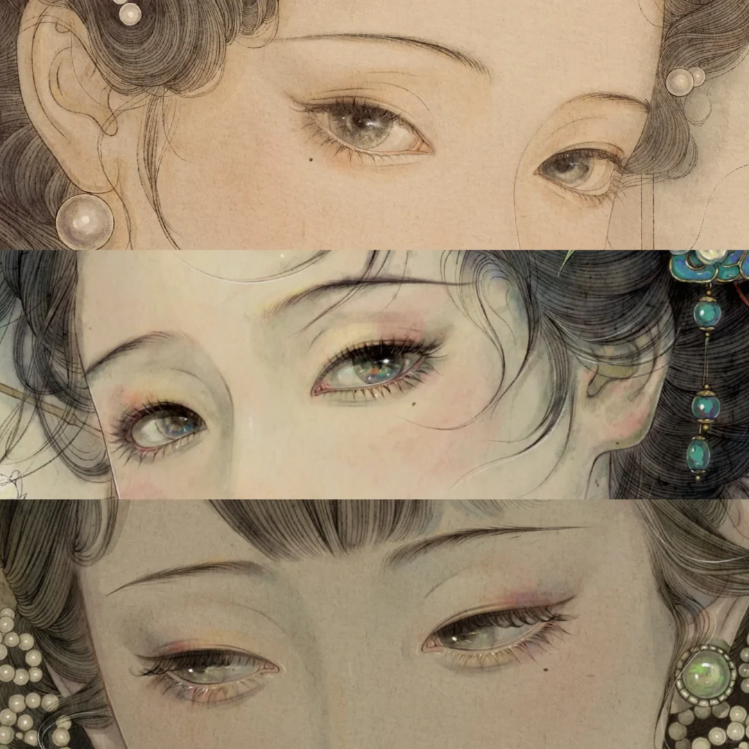 眼