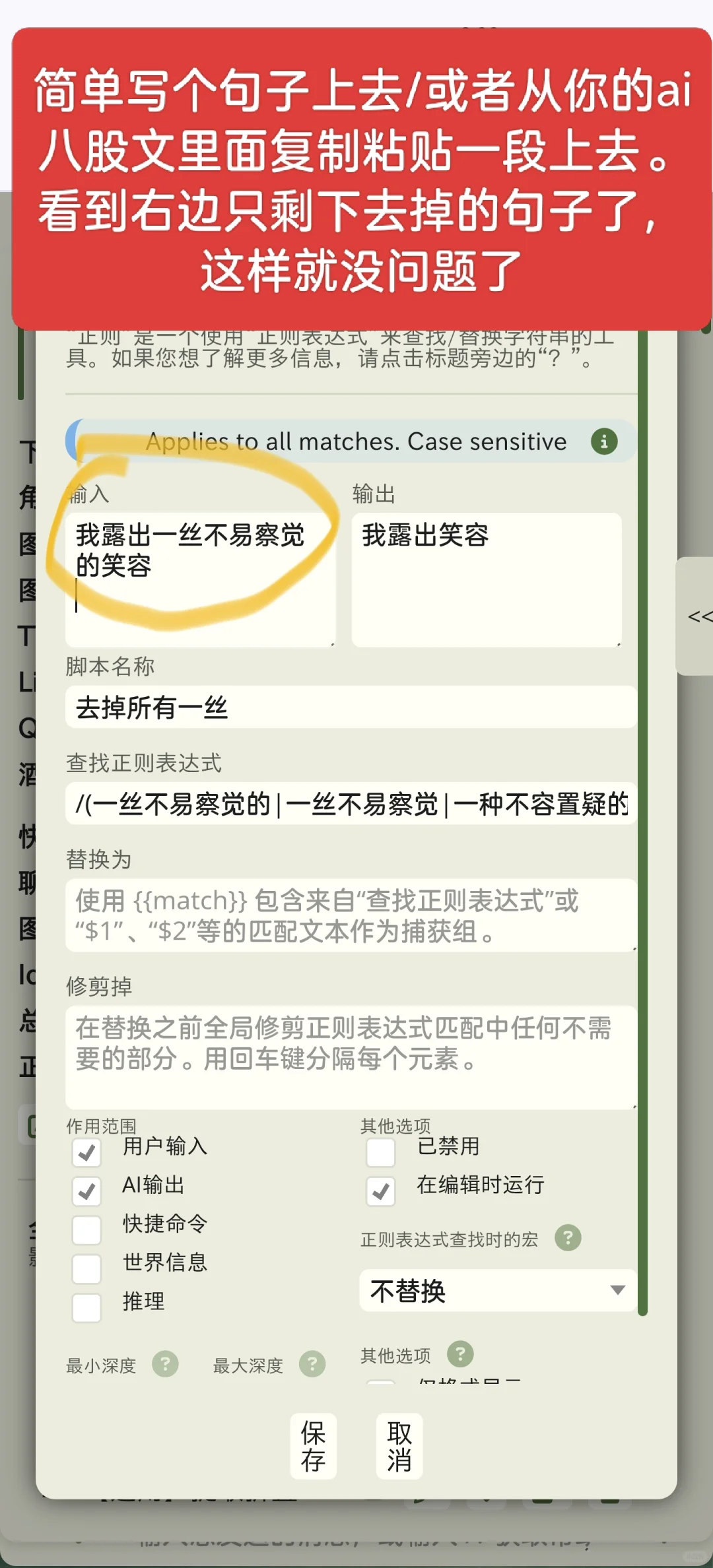 又俗称我看不到，就不会有八股文的教程