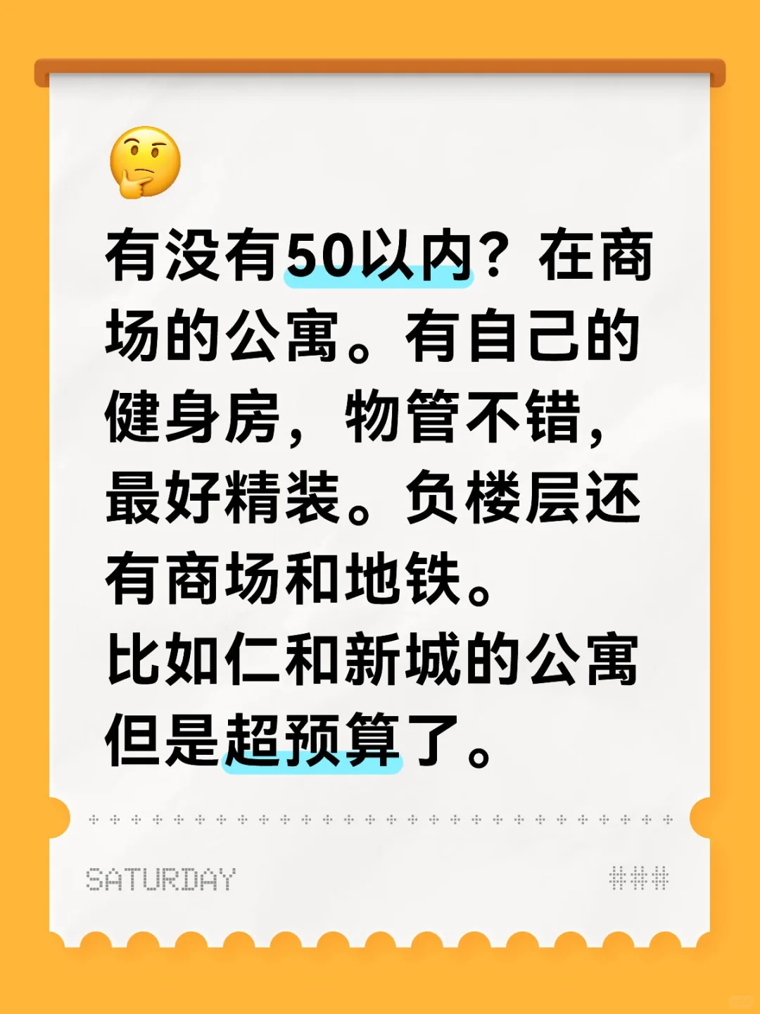 成都求公寓推荐