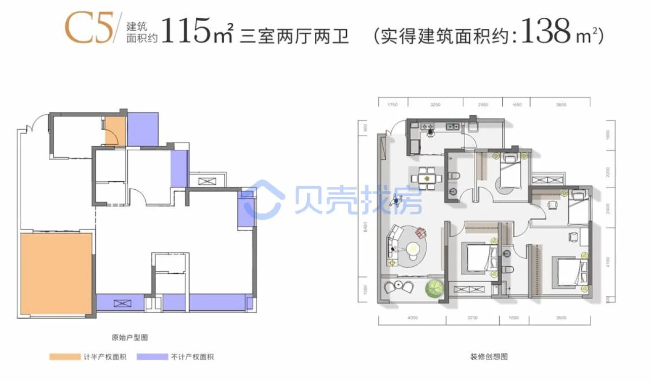 新规楼盘有多香？｜建面115㎡，实得138㎡！