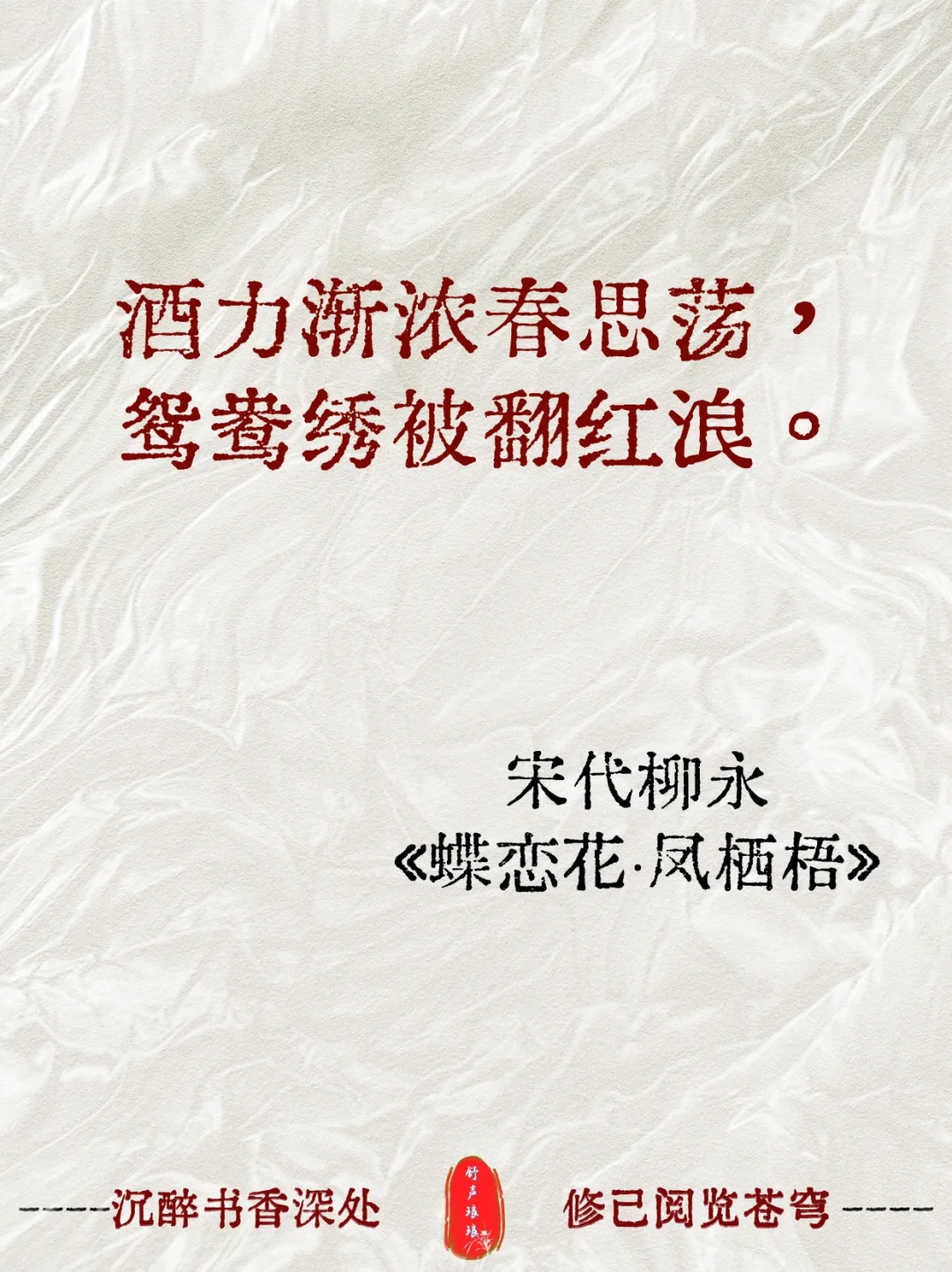 拉丝，极致拉扯，古人的文笔堪称一绝