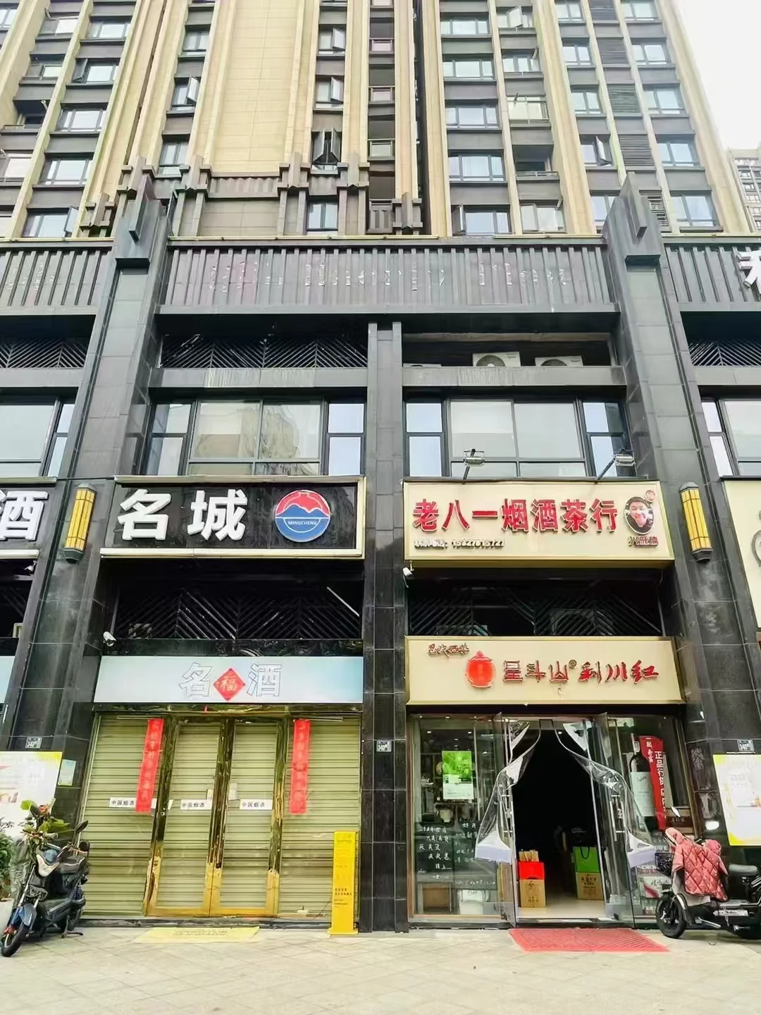 武汉大学黄金旺铺急售！一年收租40w！