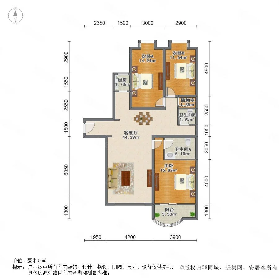 出售北京一套住宅