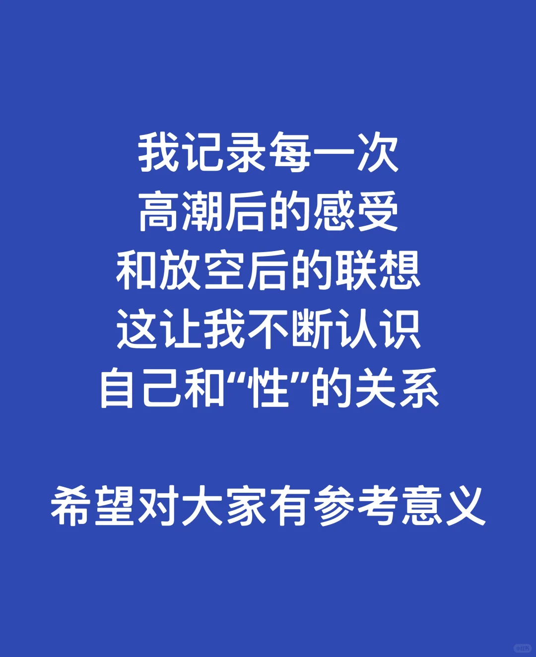 一口气更新三篇