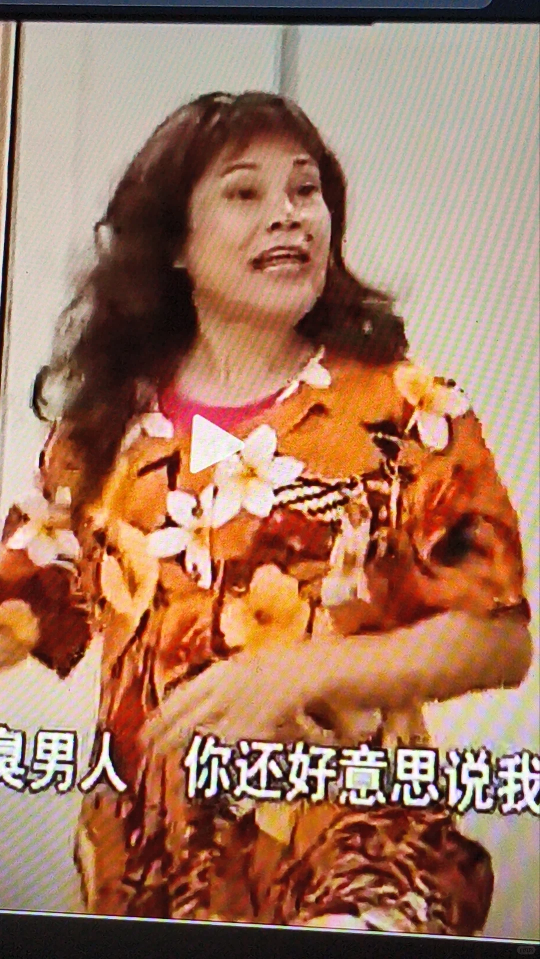 娇姐好正
