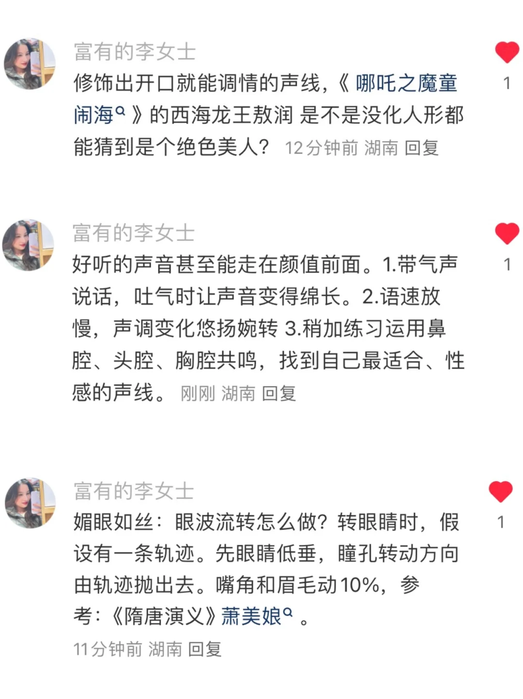 魅魔进阶系列