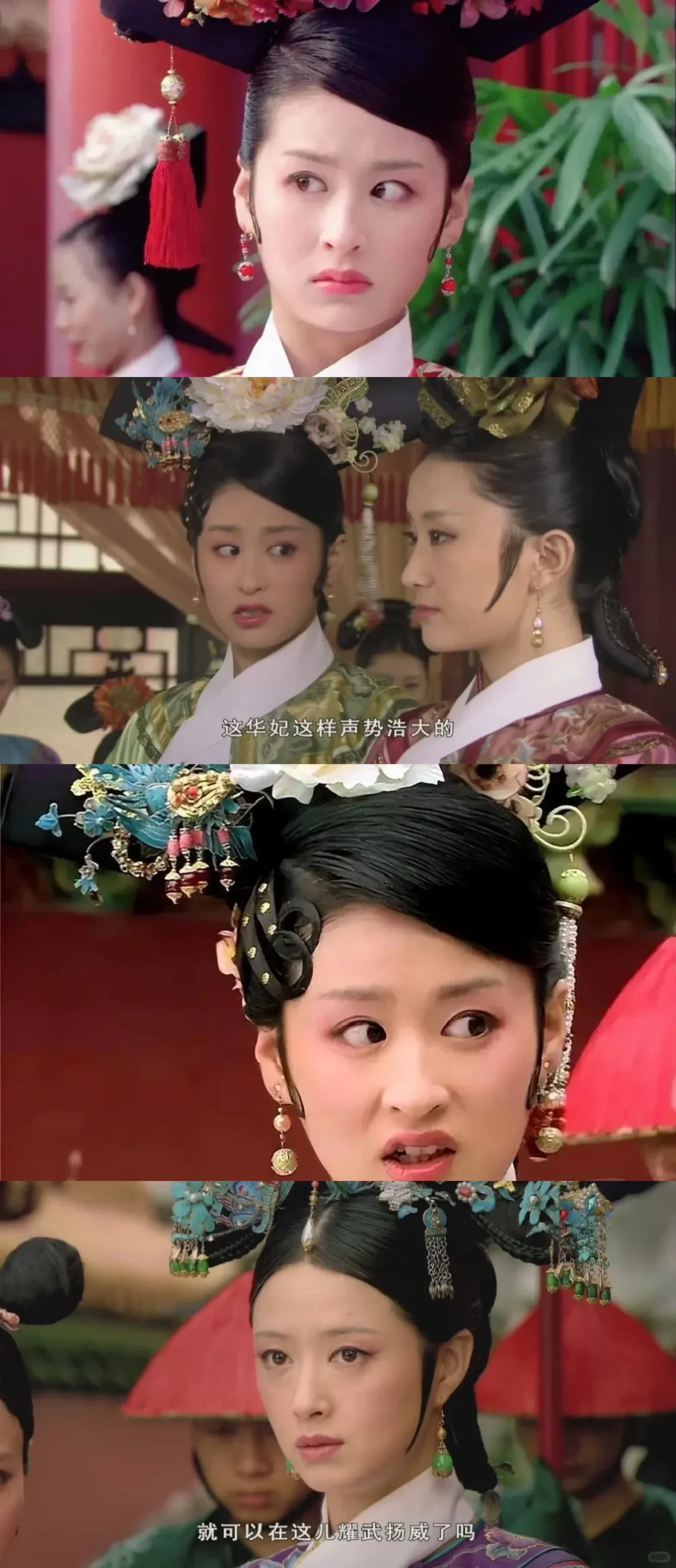 一个女人光🈶美貌，或许就是一场灾难……
