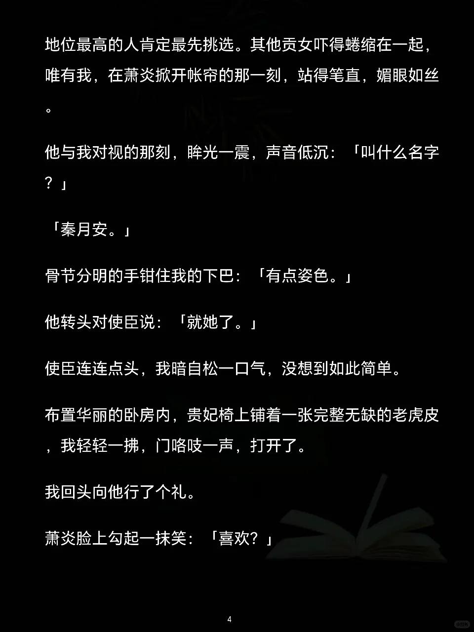 知子可夫