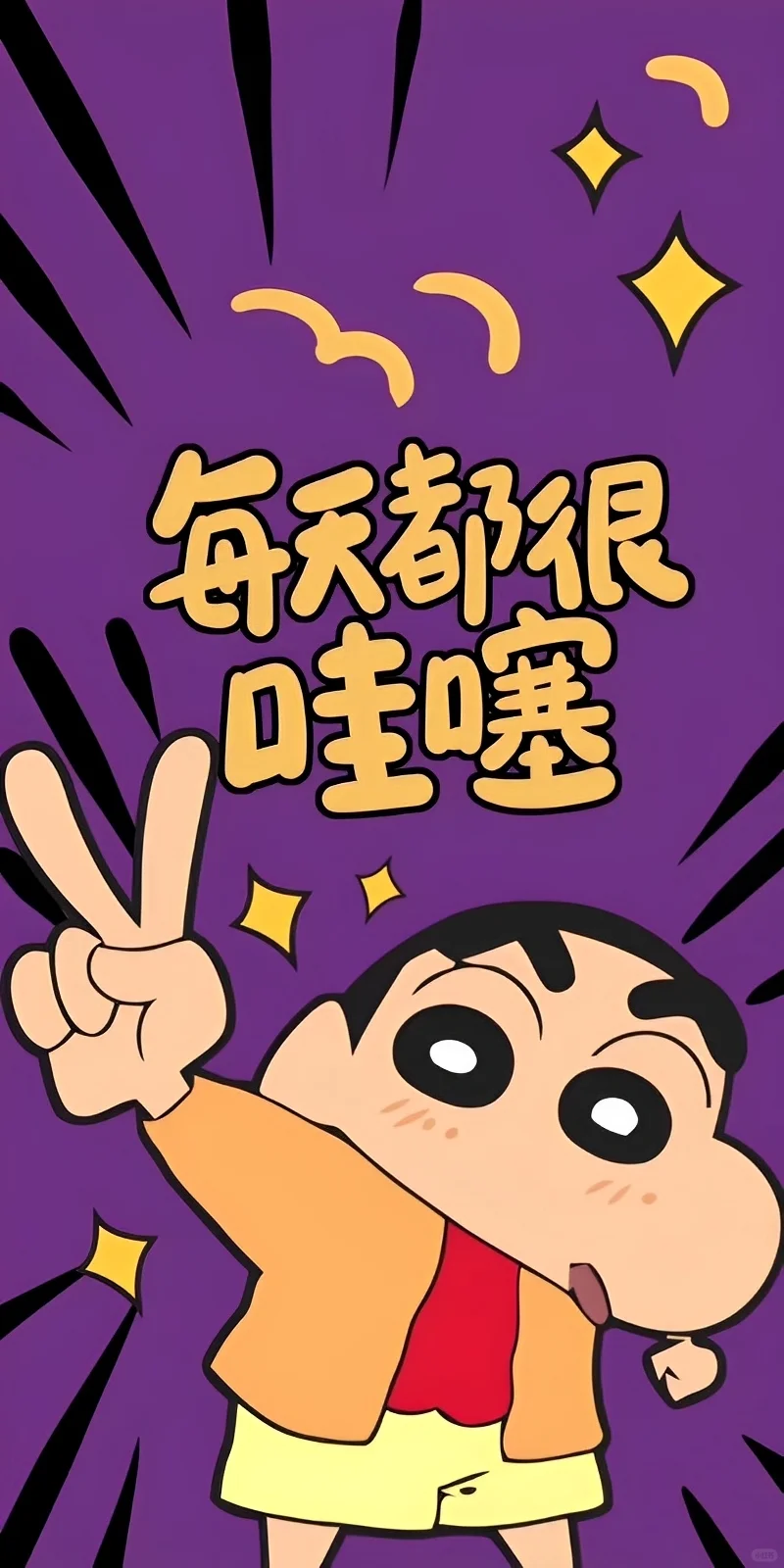 第一零八期｜性感不是骚