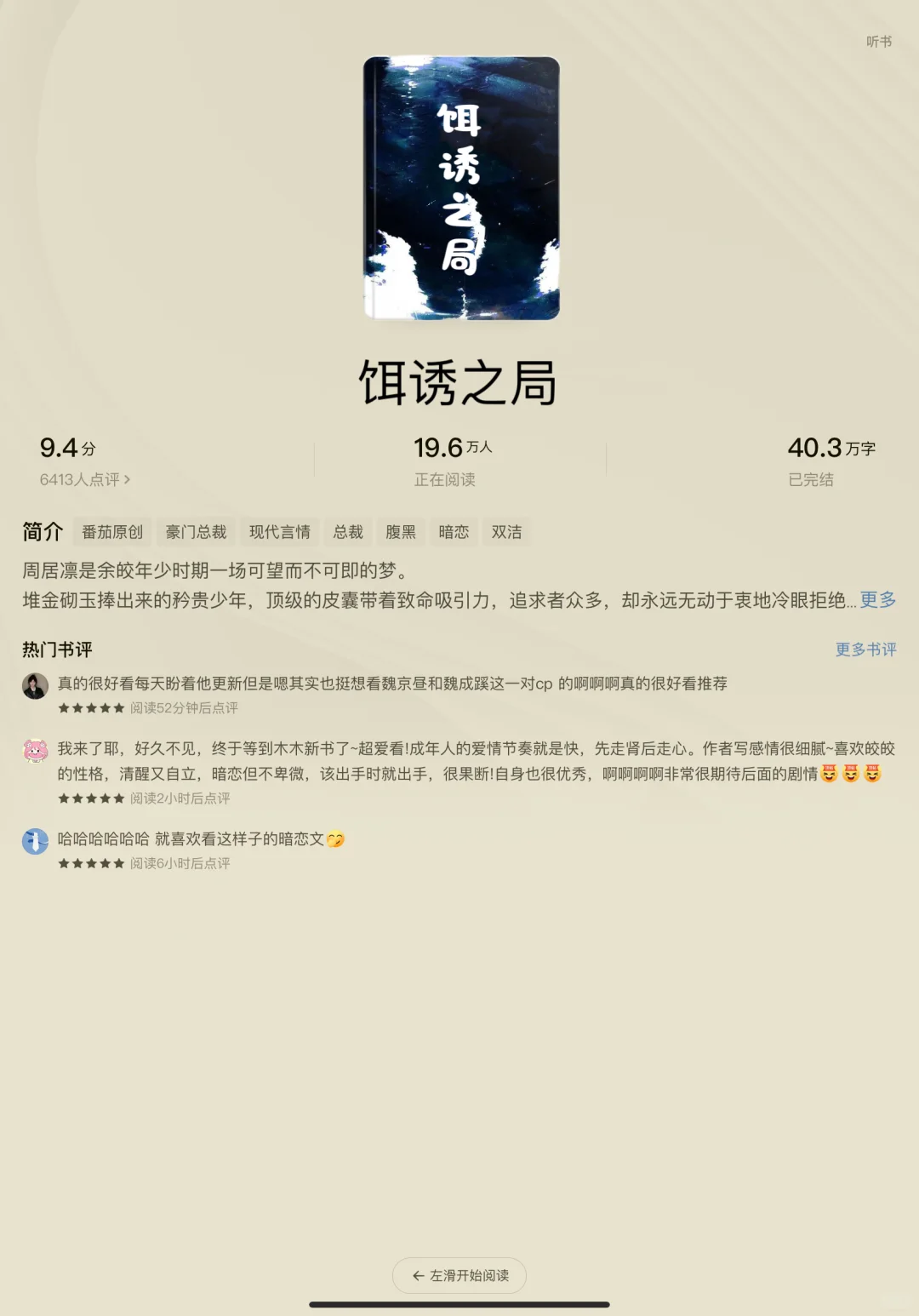 成年 大胆看
