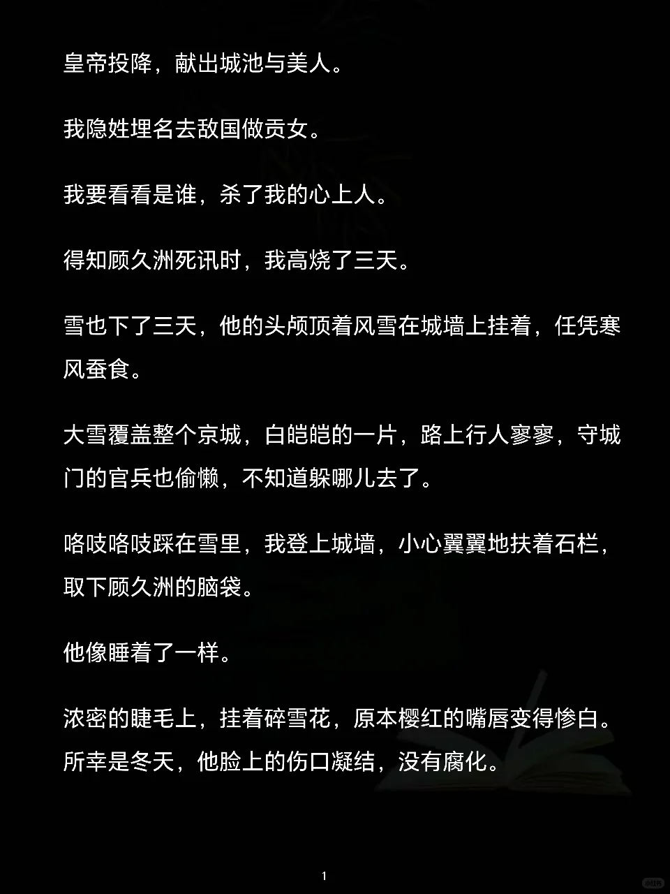 知子可夫