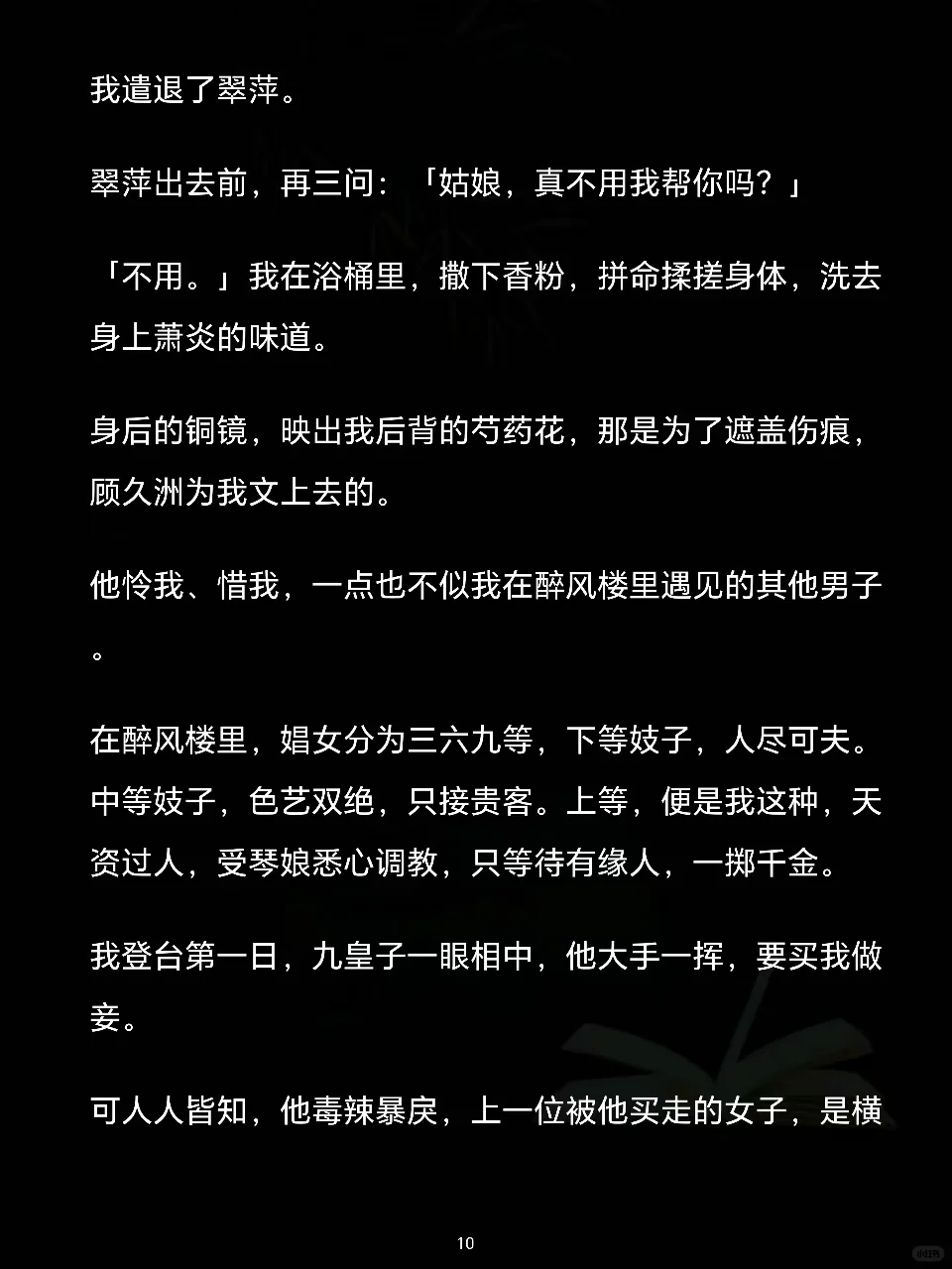 知子可夫