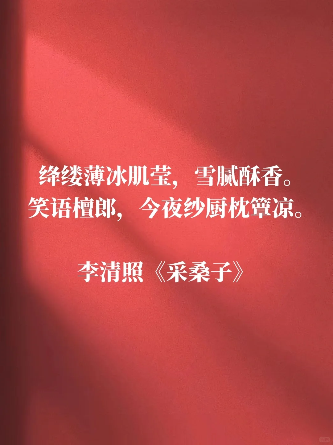 脸红心跳🙈不正经但很上头