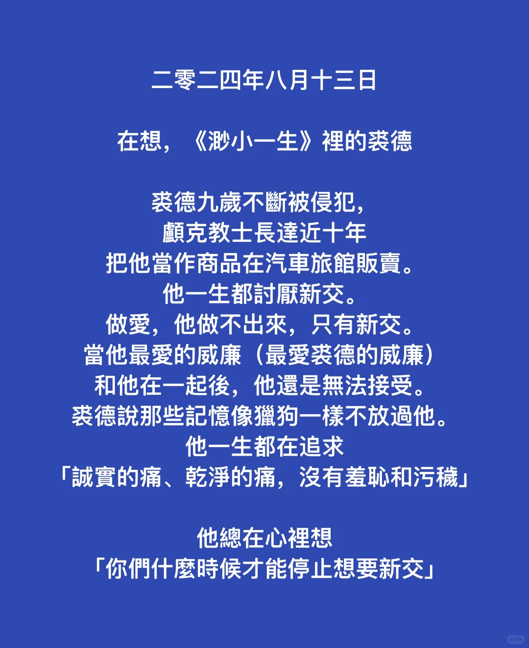 一口气更新三篇