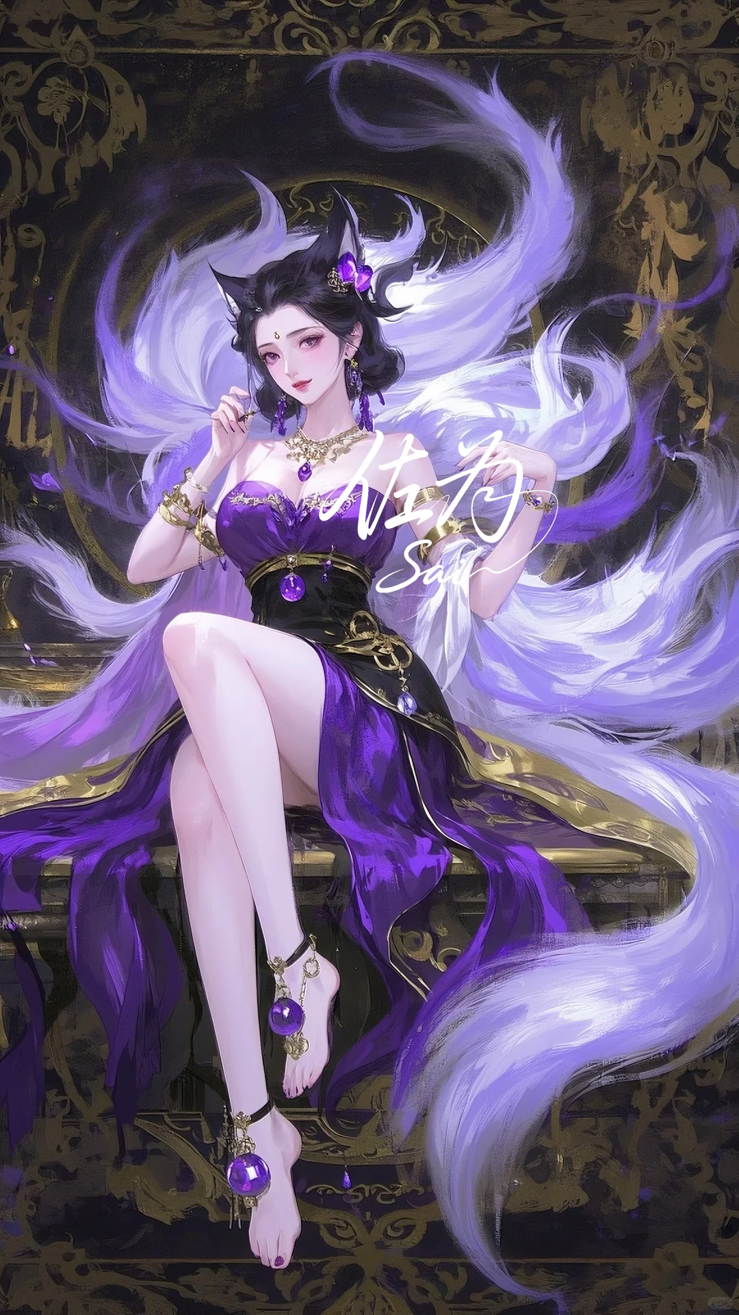山海经丨九尾狐——生来即魅惑，何需问正邪
