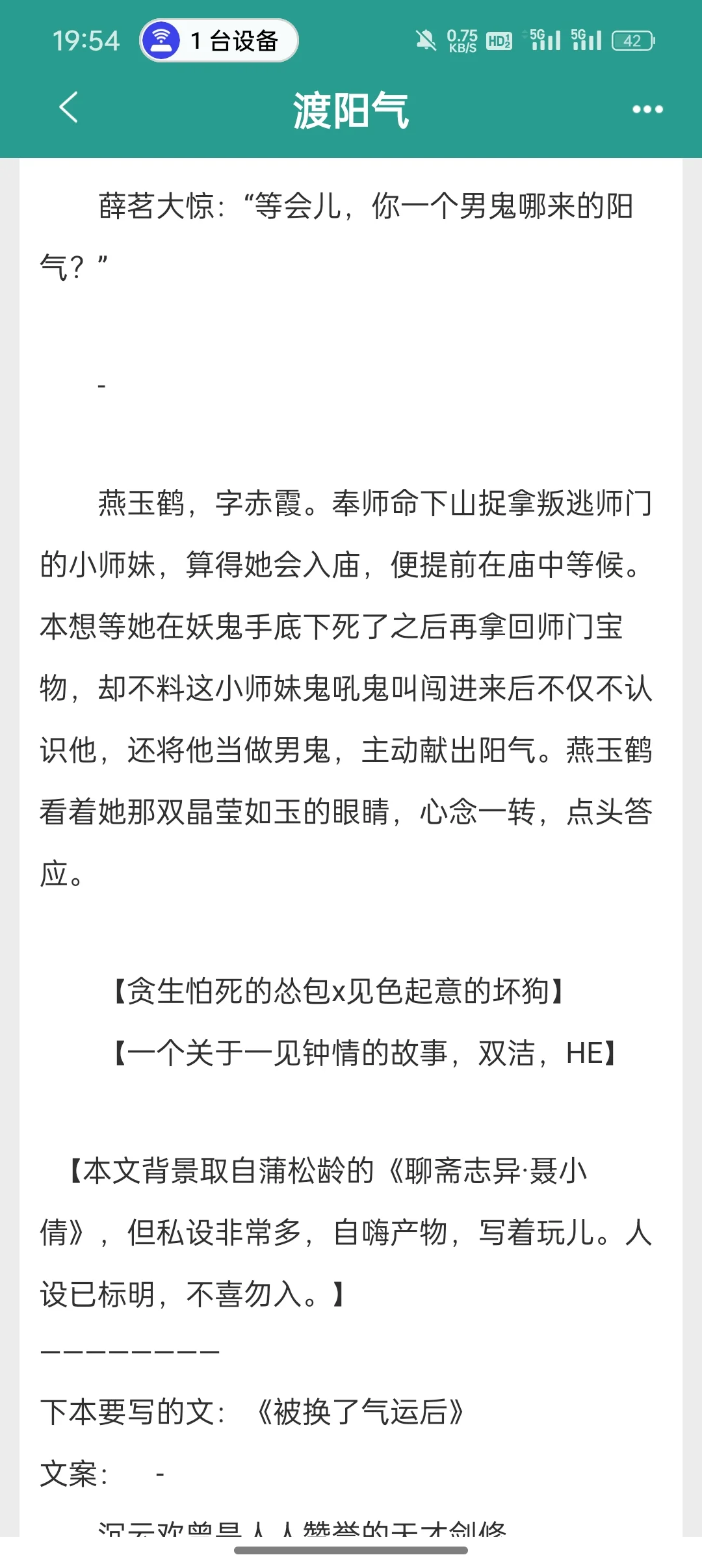这本我真恨没有在🍬！！