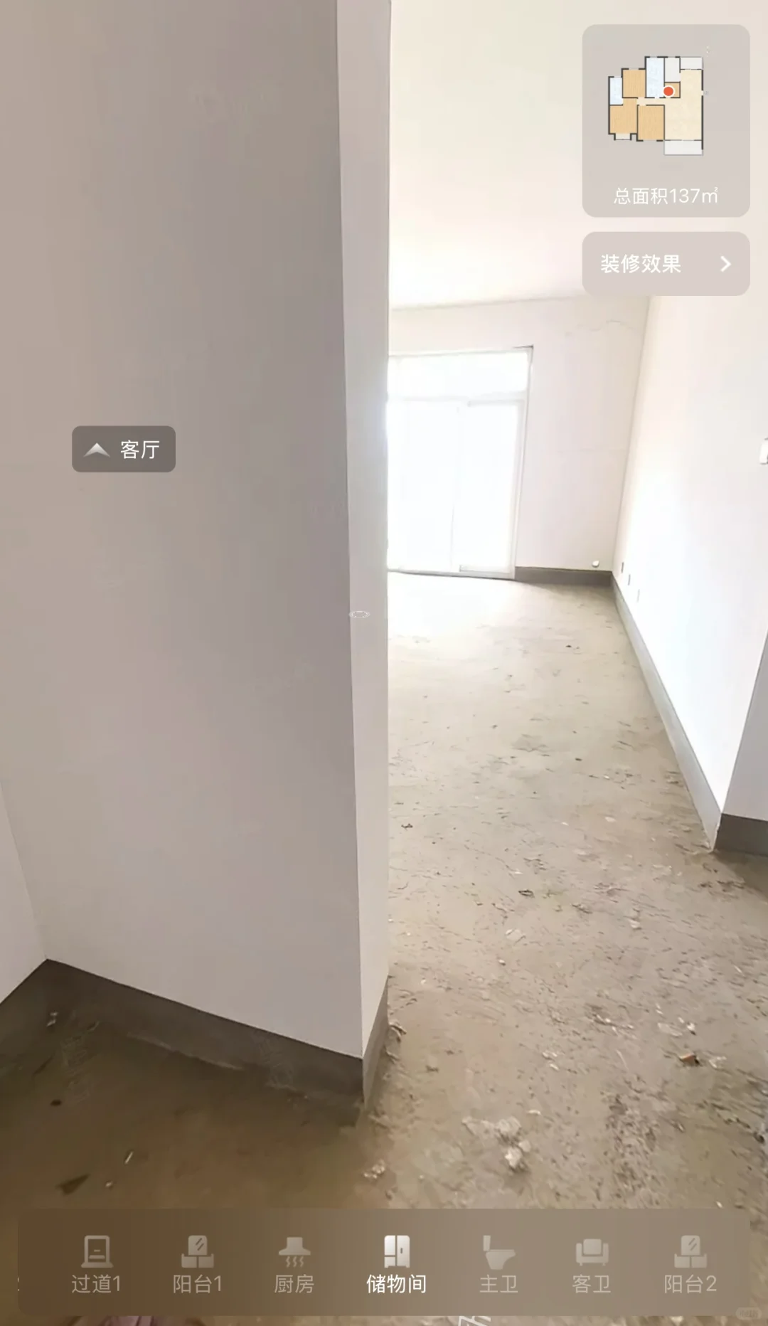 这户型简直香到爆了！😍😍