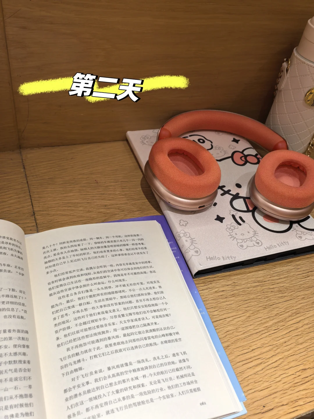 《小王子》