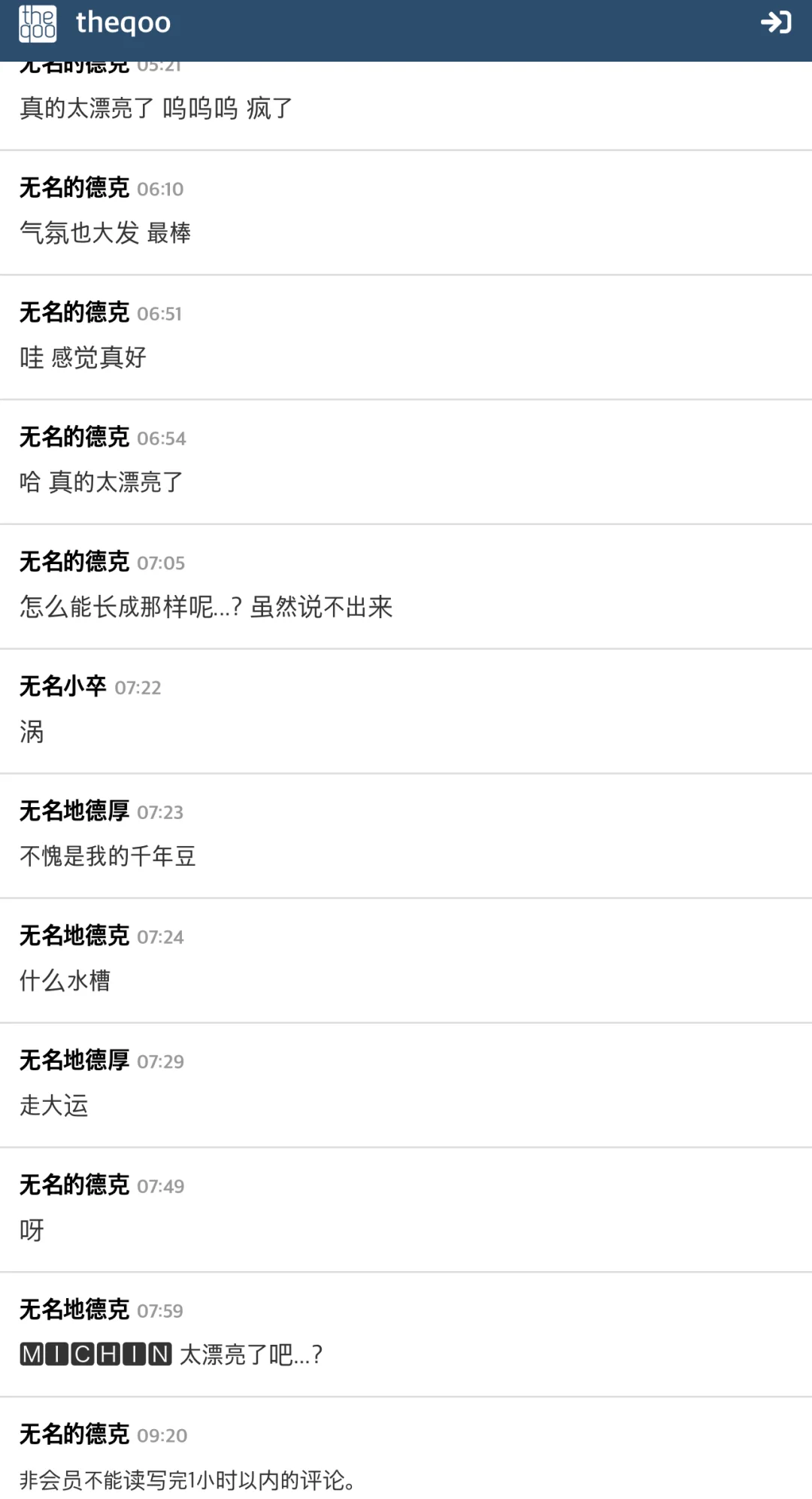 【热帖】为了电视剧拍摄而扮成吸血鬼的秀智