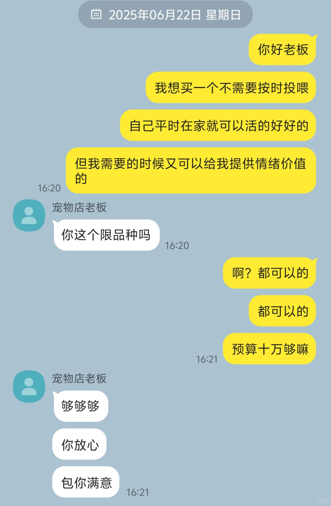 费尽心机勾引人的魅魔碰上不解风情的主人1