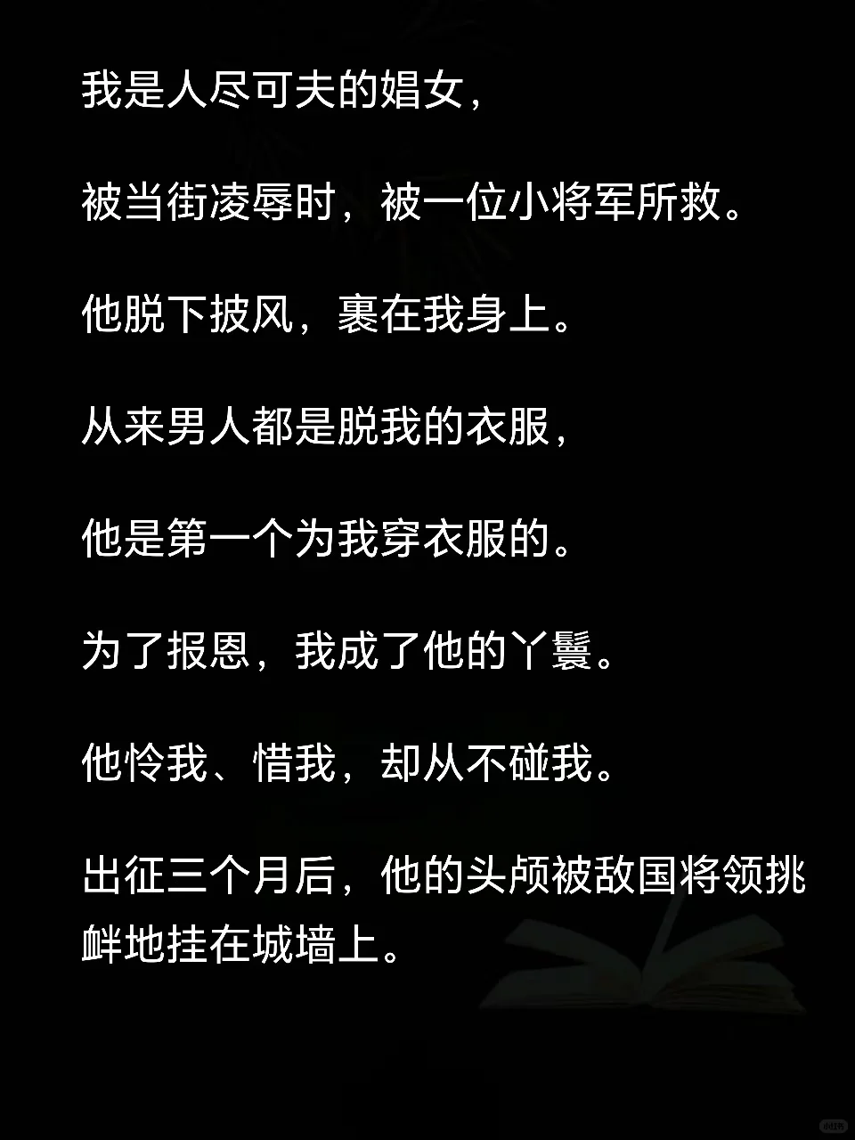知子可夫