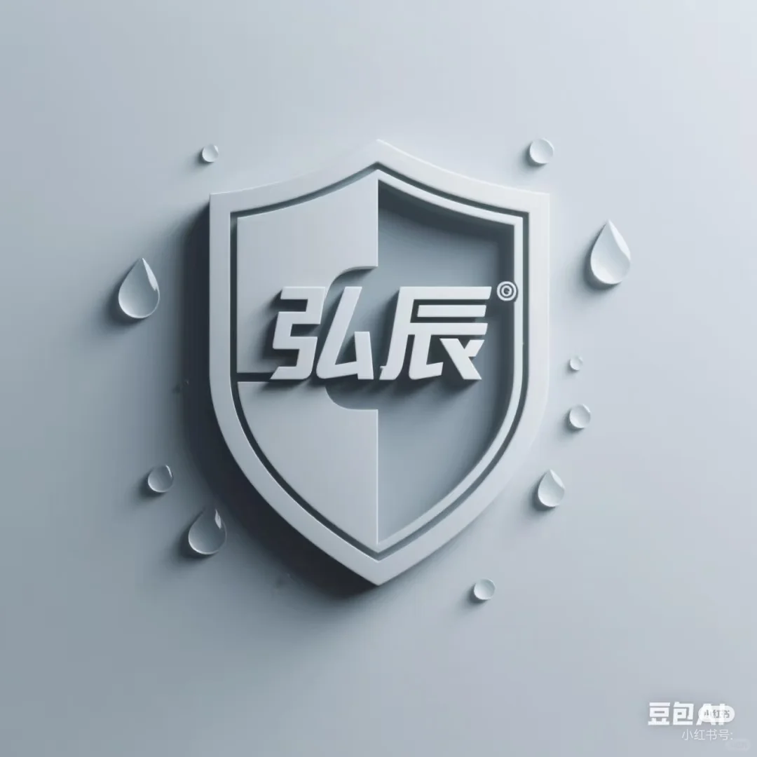 开发商的防水需不需要重做？