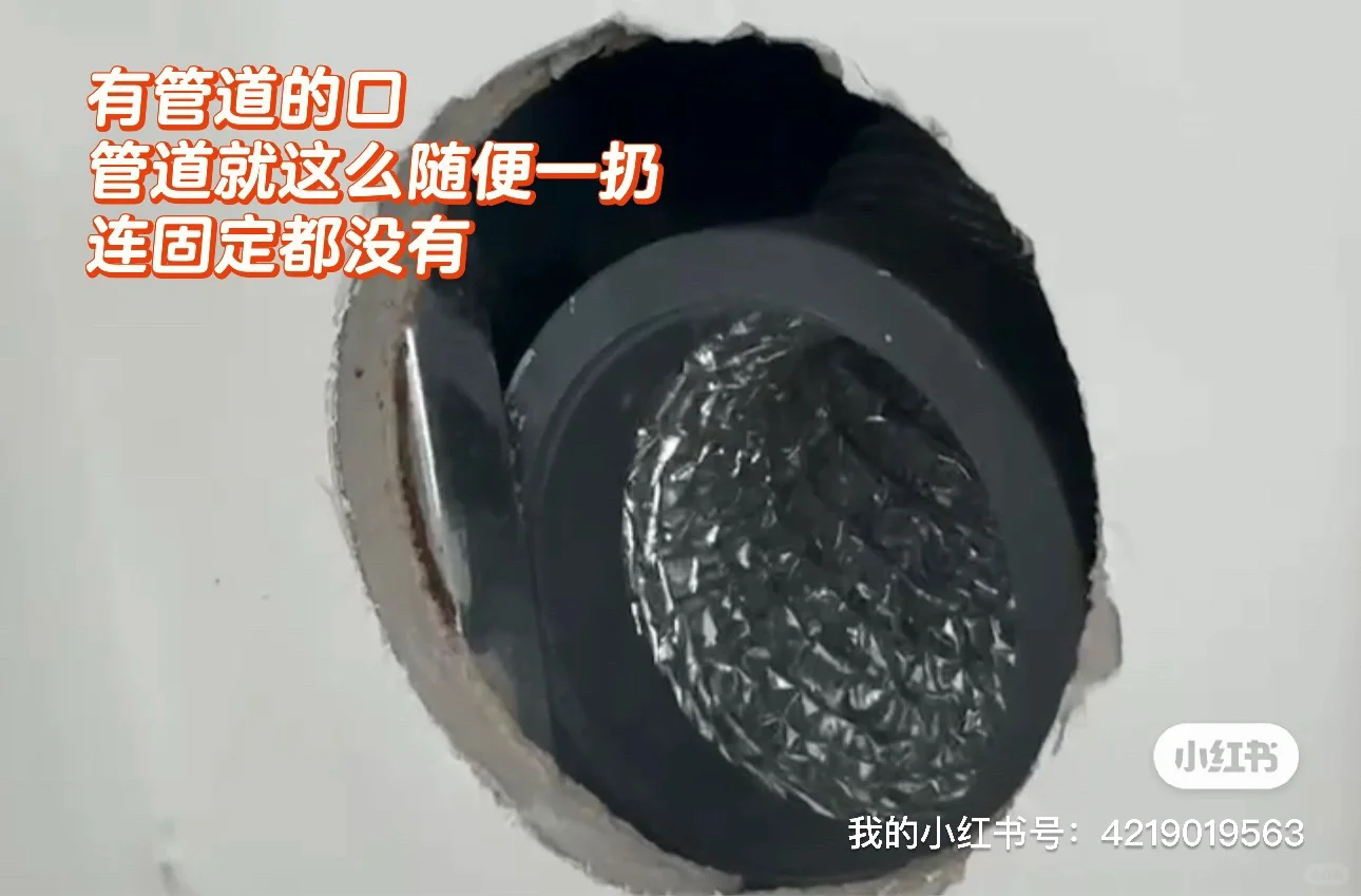 求助！被开发商坑了咋维权!?
