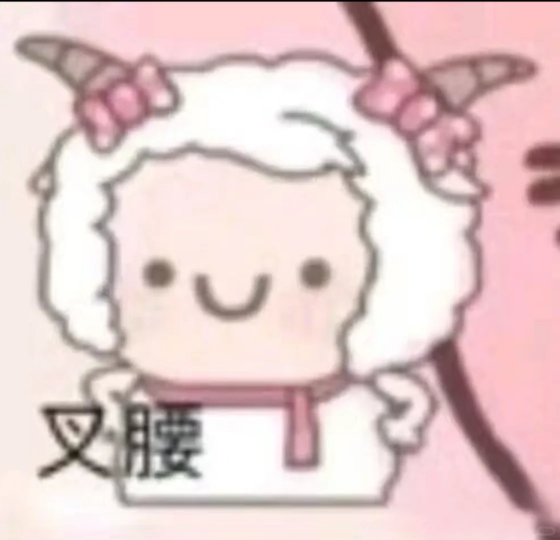 哈！老娘终于买房啦！！！