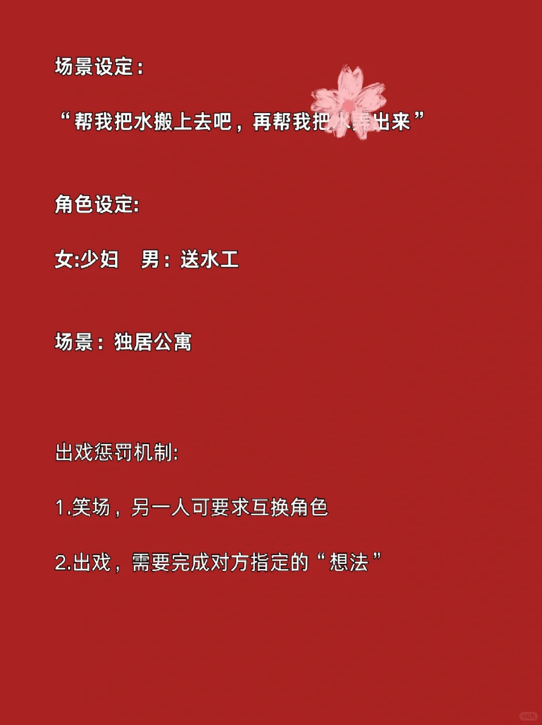 情侣cos水工&少妇..