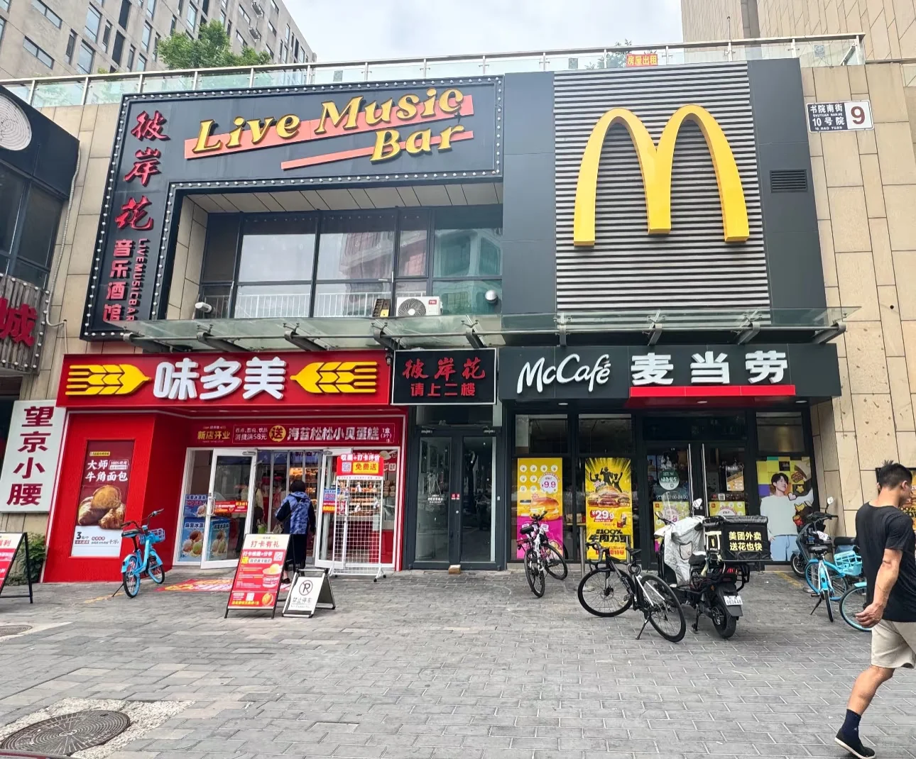 个人原因，被逼无奈出