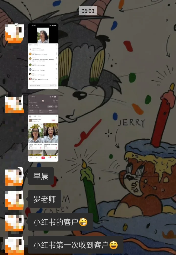 房产新时代