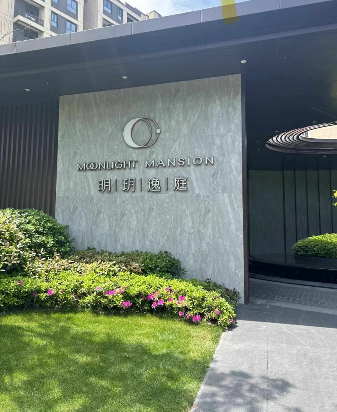明玥逸庭新房出售